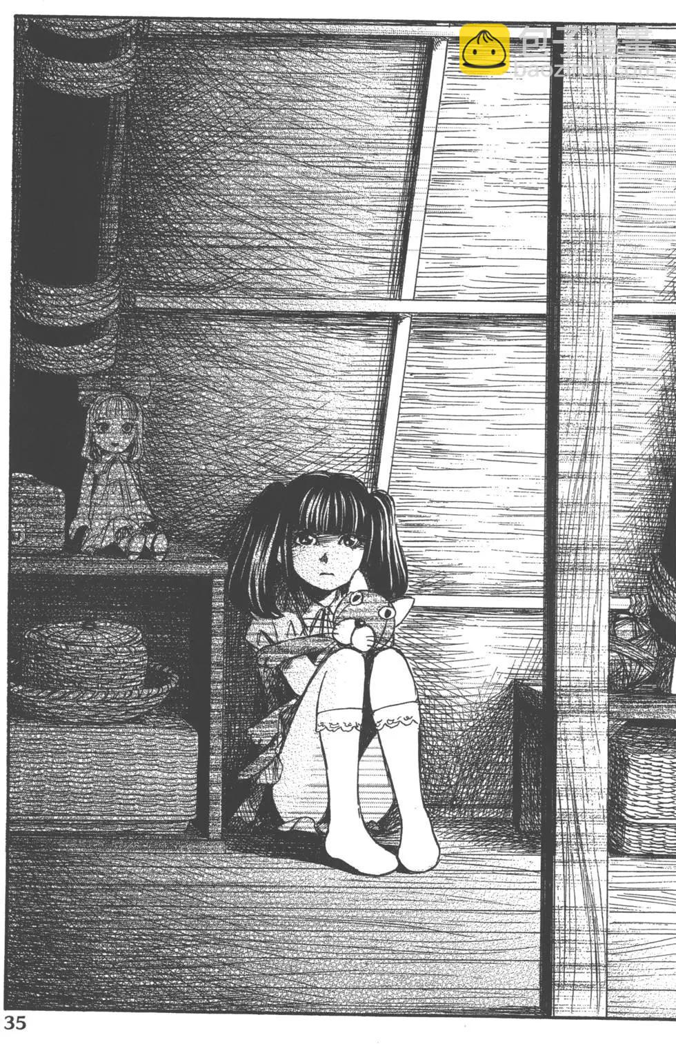 《尸囚狱》第03卷 第36页
