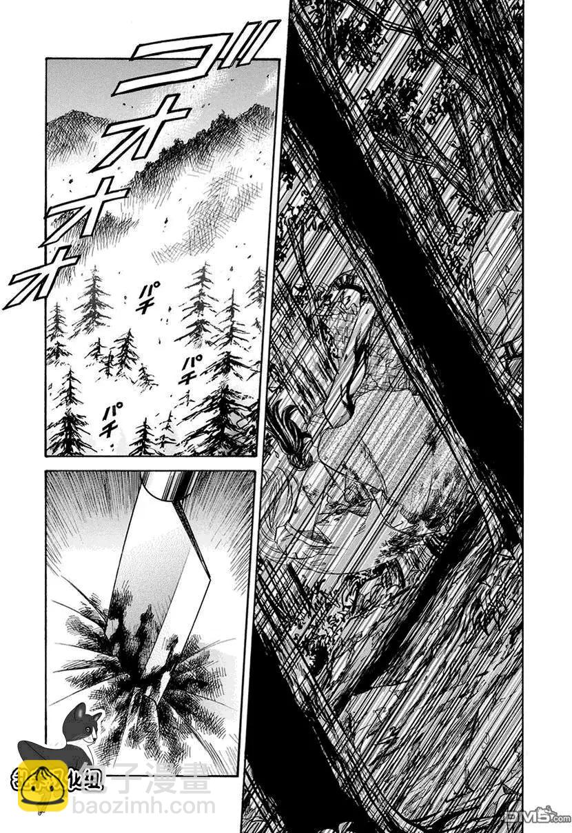 《尸囚狱》第25回 最终话 第26页