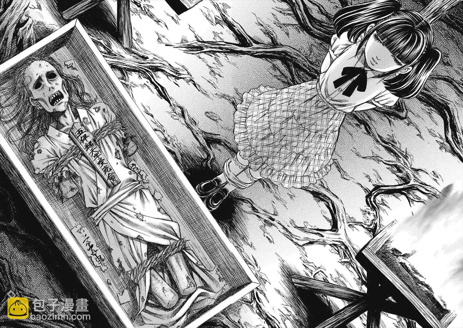 《尸囚狱》第22回 币帛 第24页