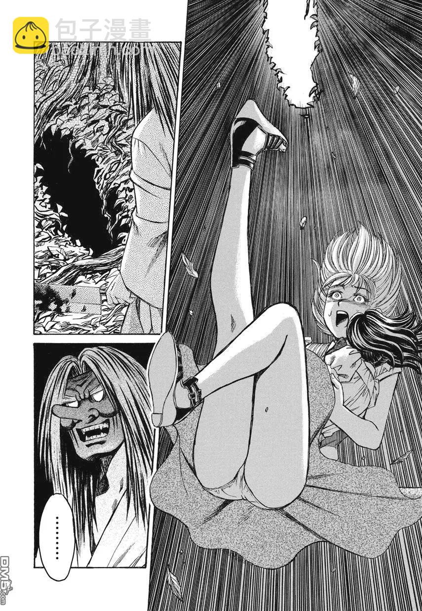 《尸囚狱》第24回 厄运之神 第16页