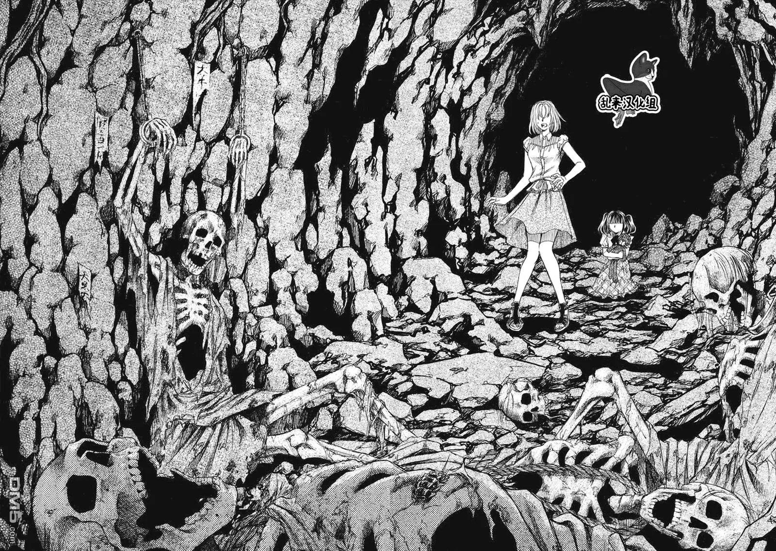 《尸囚狱》第24回 厄运之神 第18页