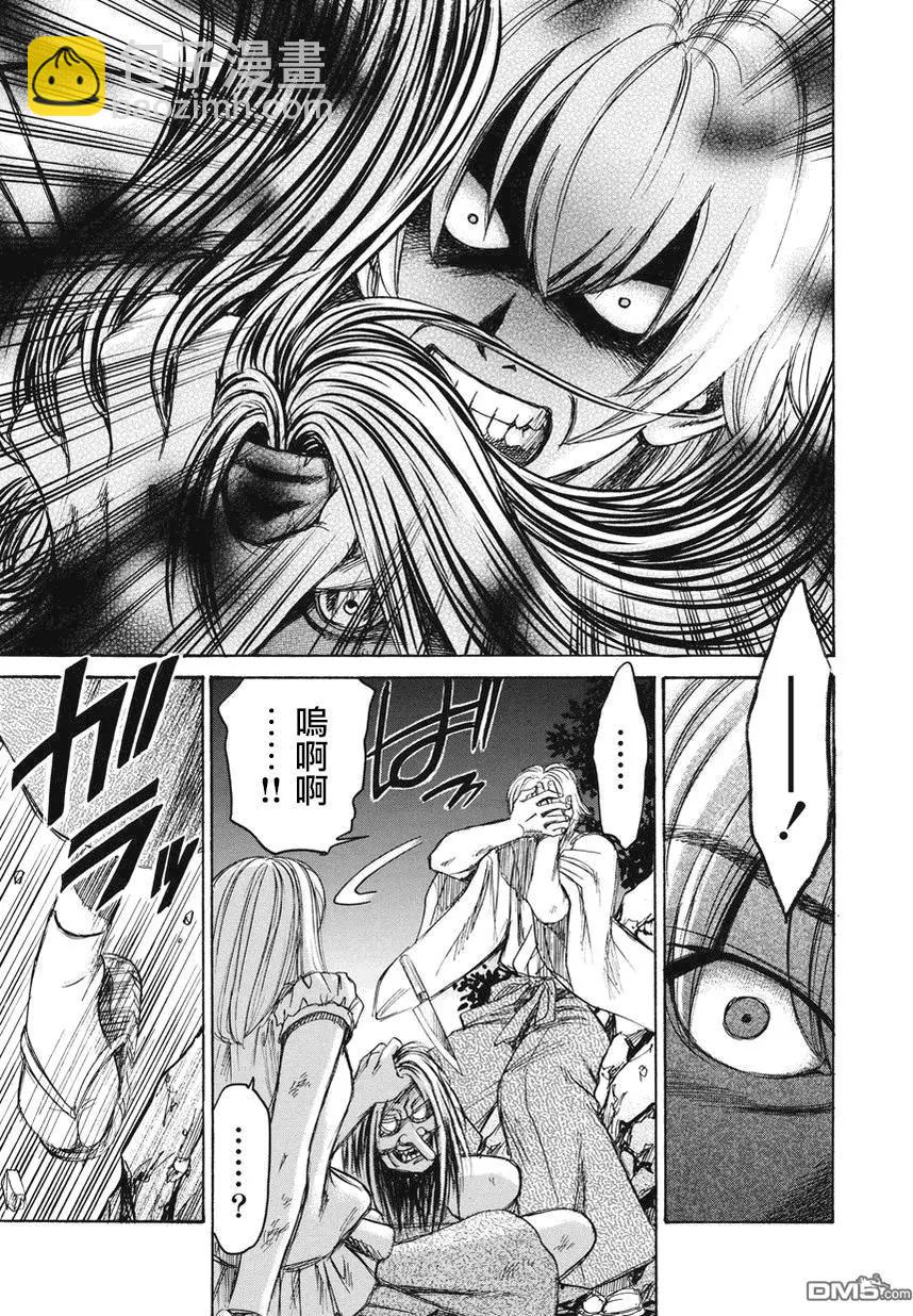 《尸囚狱》第24回 厄运之神 第28页