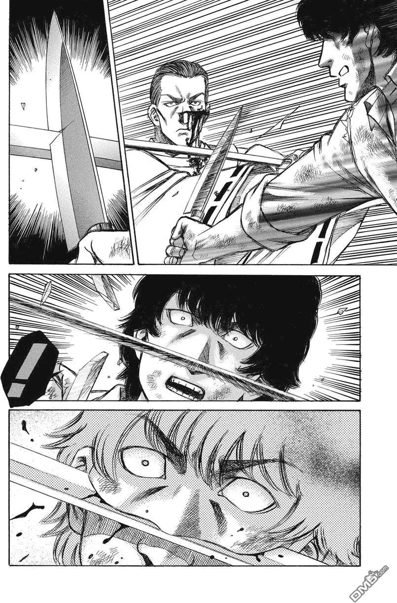 《尸囚狱》第23回 审神者 第10页