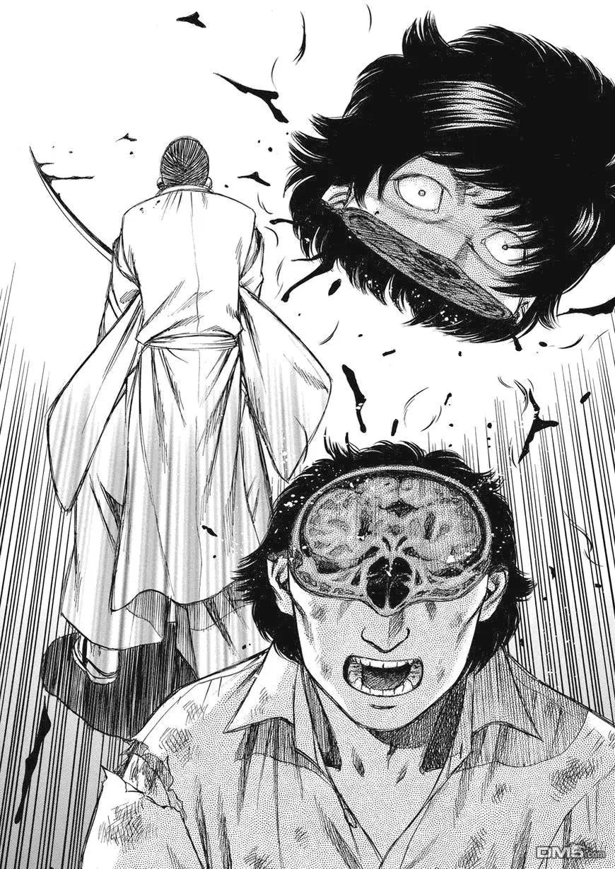 《尸囚狱》第23回 审神者 第11页