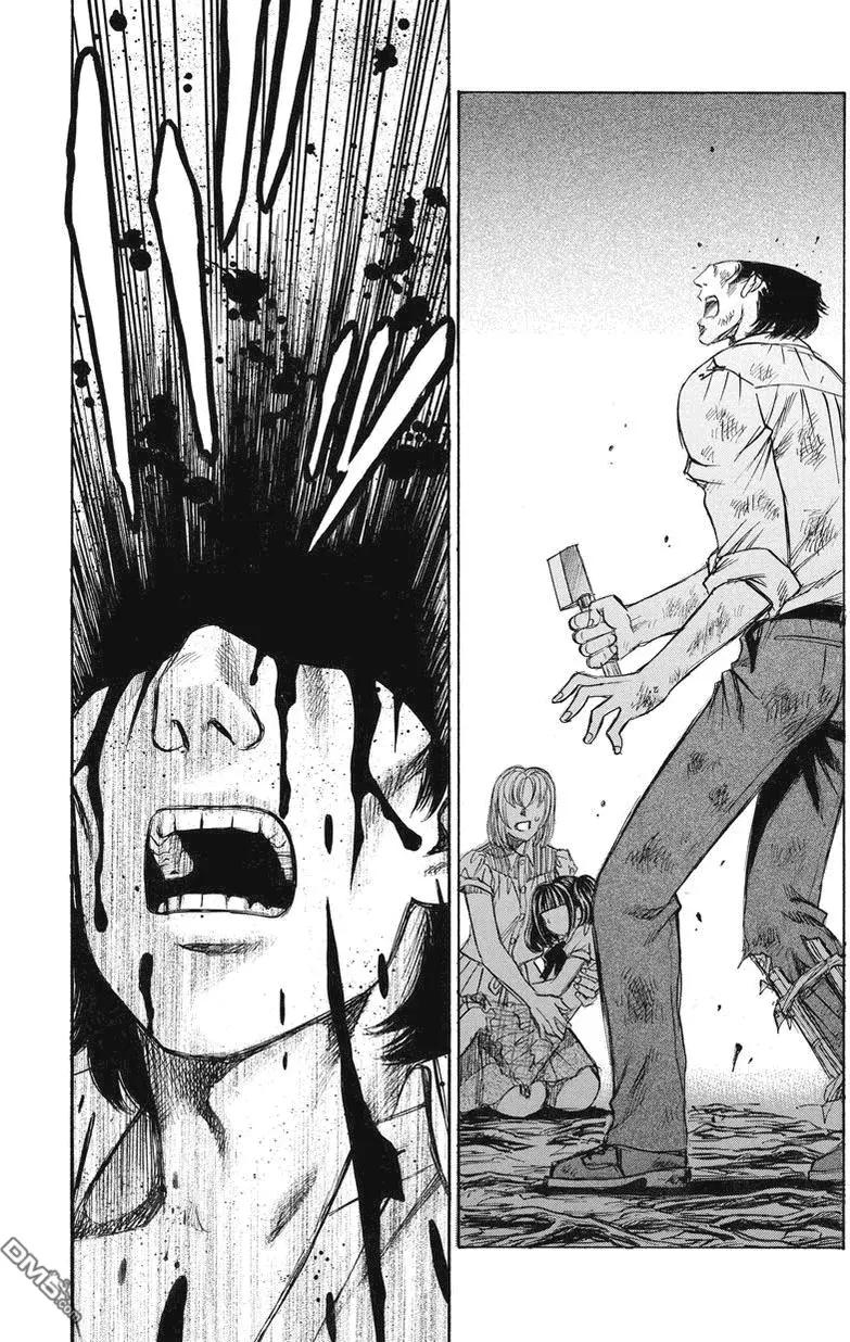 《尸囚狱》第23回 审神者 第12页