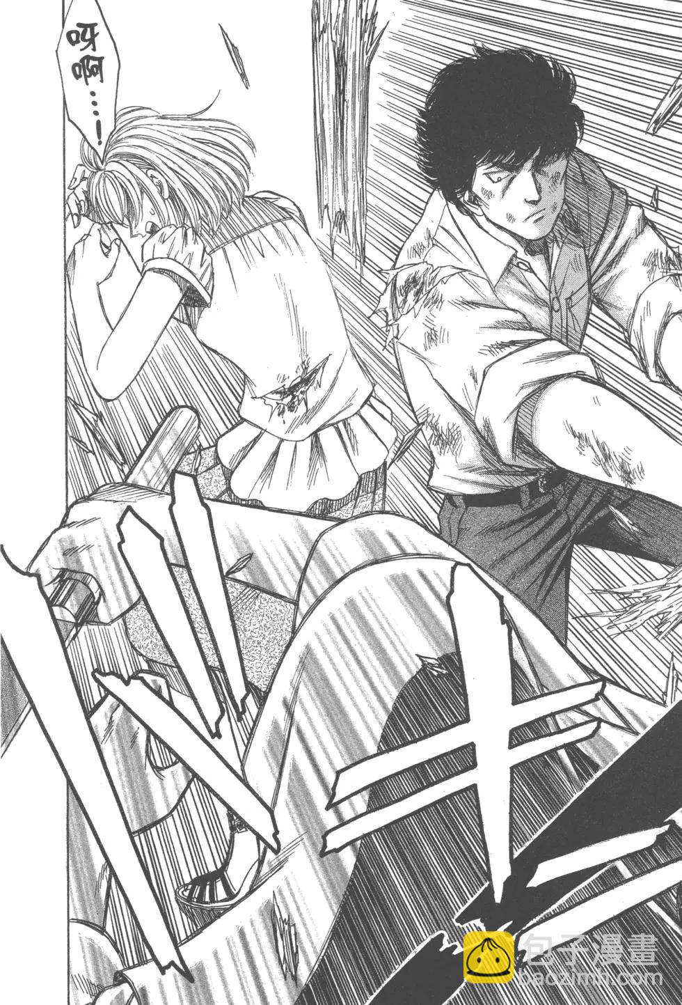《尸囚狱》第05卷 第19页