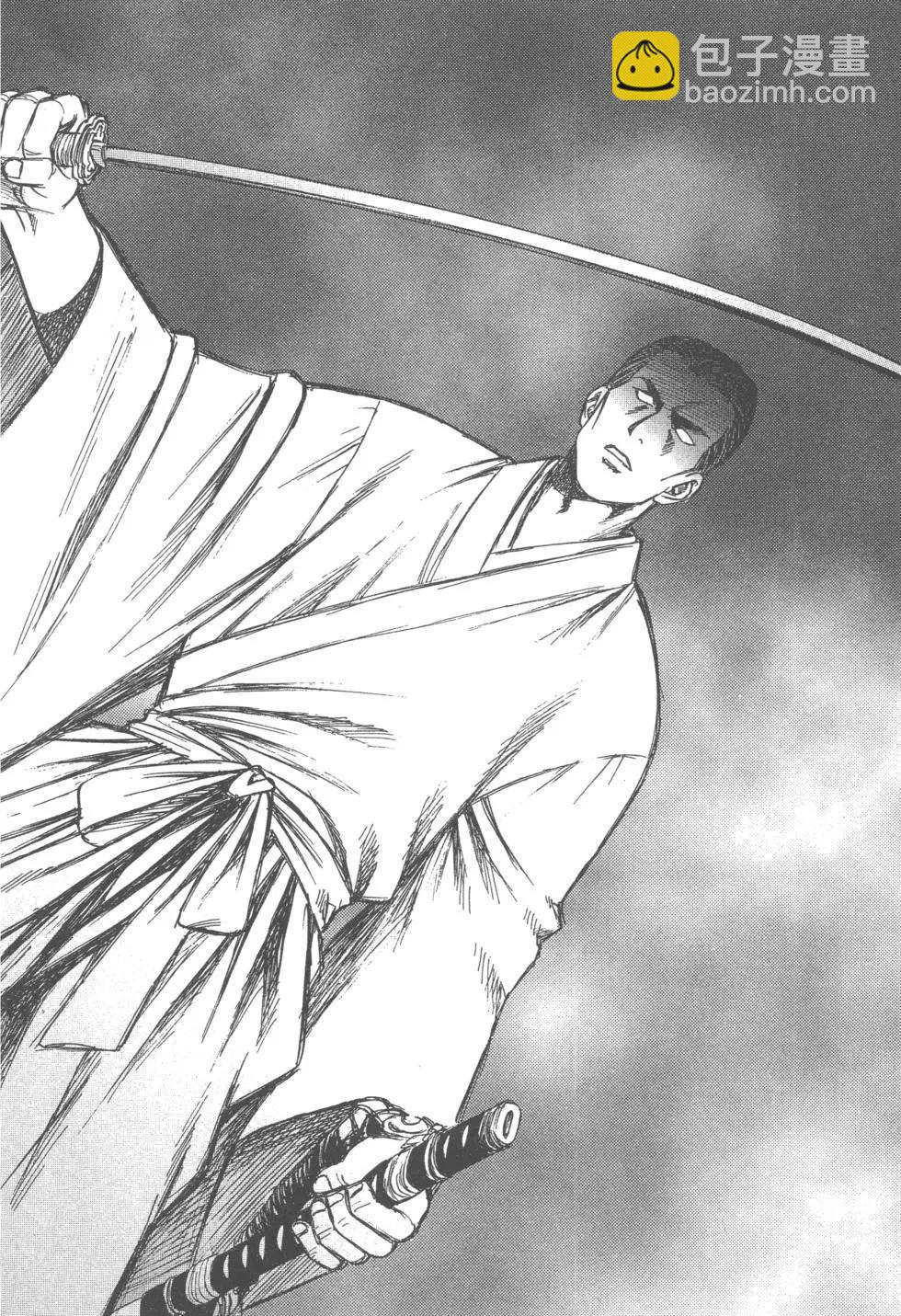 《尸囚狱》第05卷 第47页