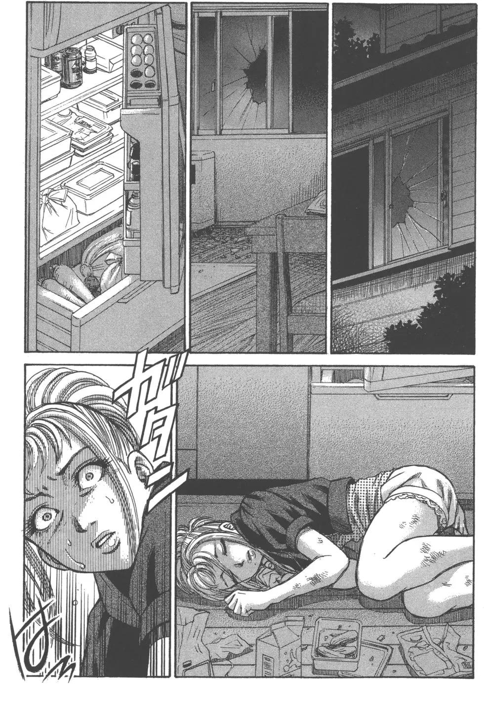 《尸囚狱》第04卷 第42页