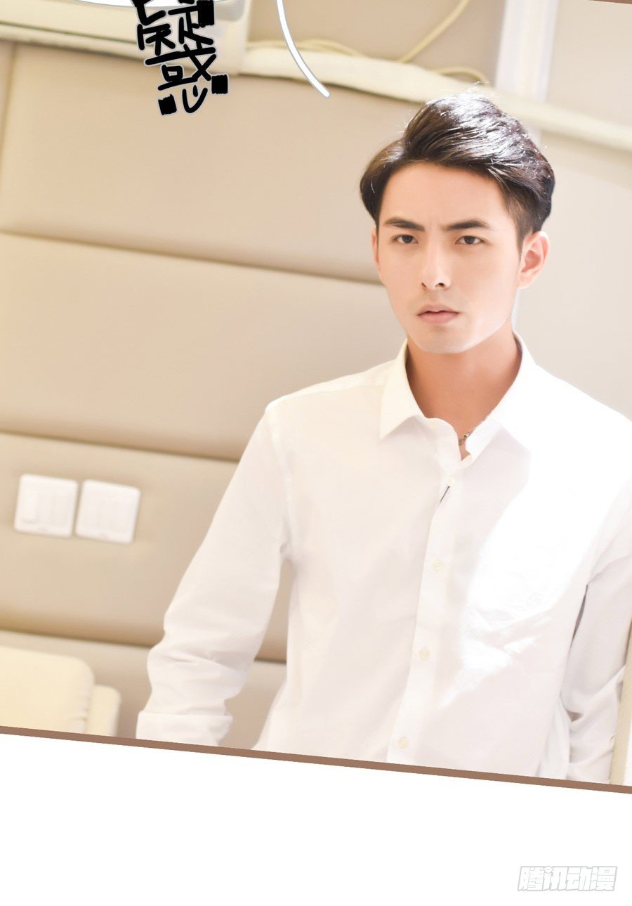 《总裁的新妻》第2话 第8页