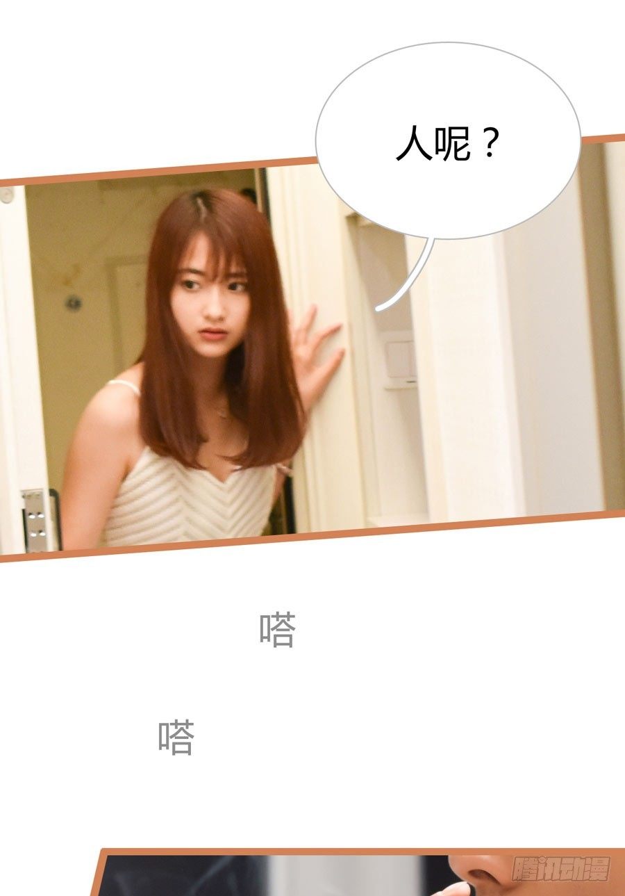 《总裁的新妻》第1话 第7页