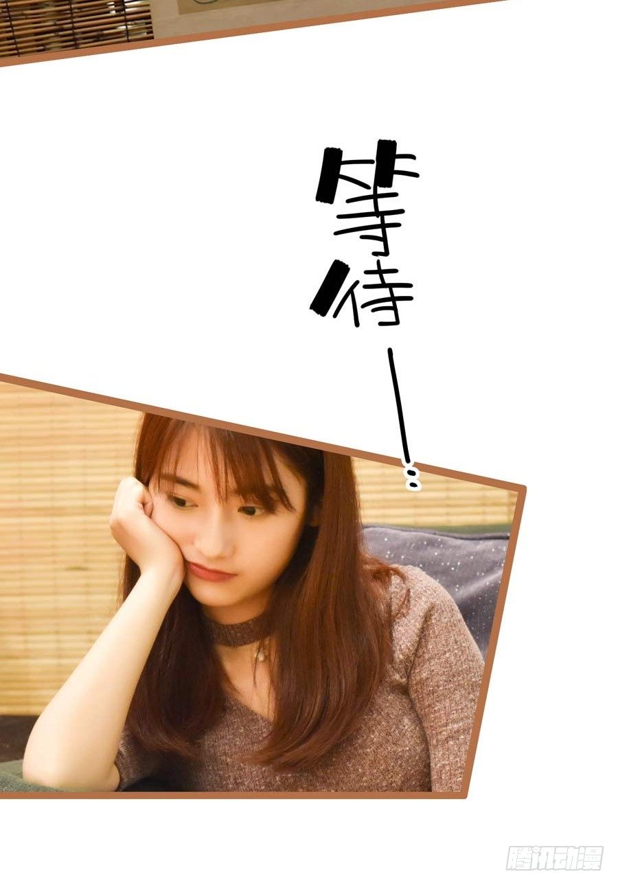 《总裁的新妻》第5话 第15页