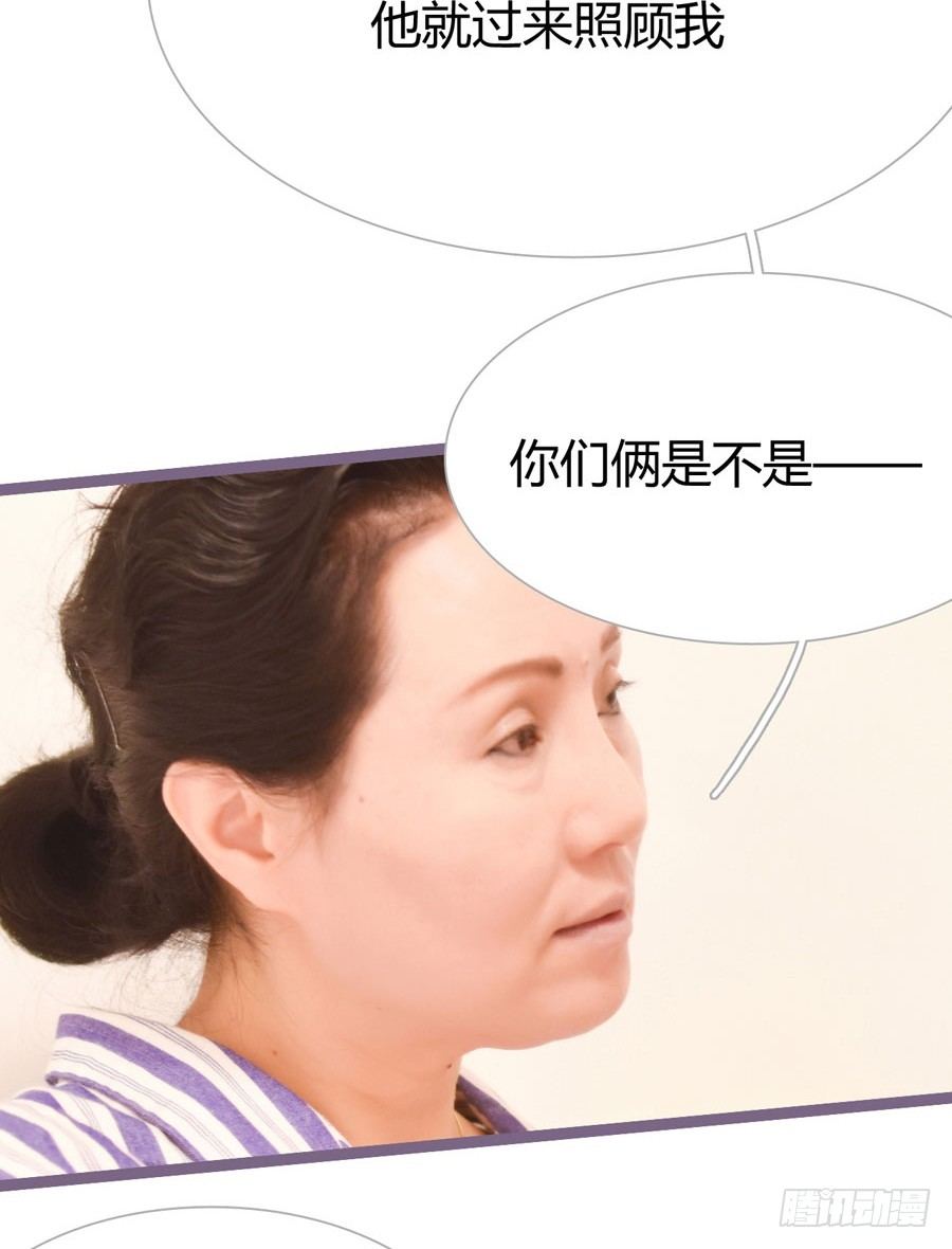 《总裁的新妻》第8话 第26页