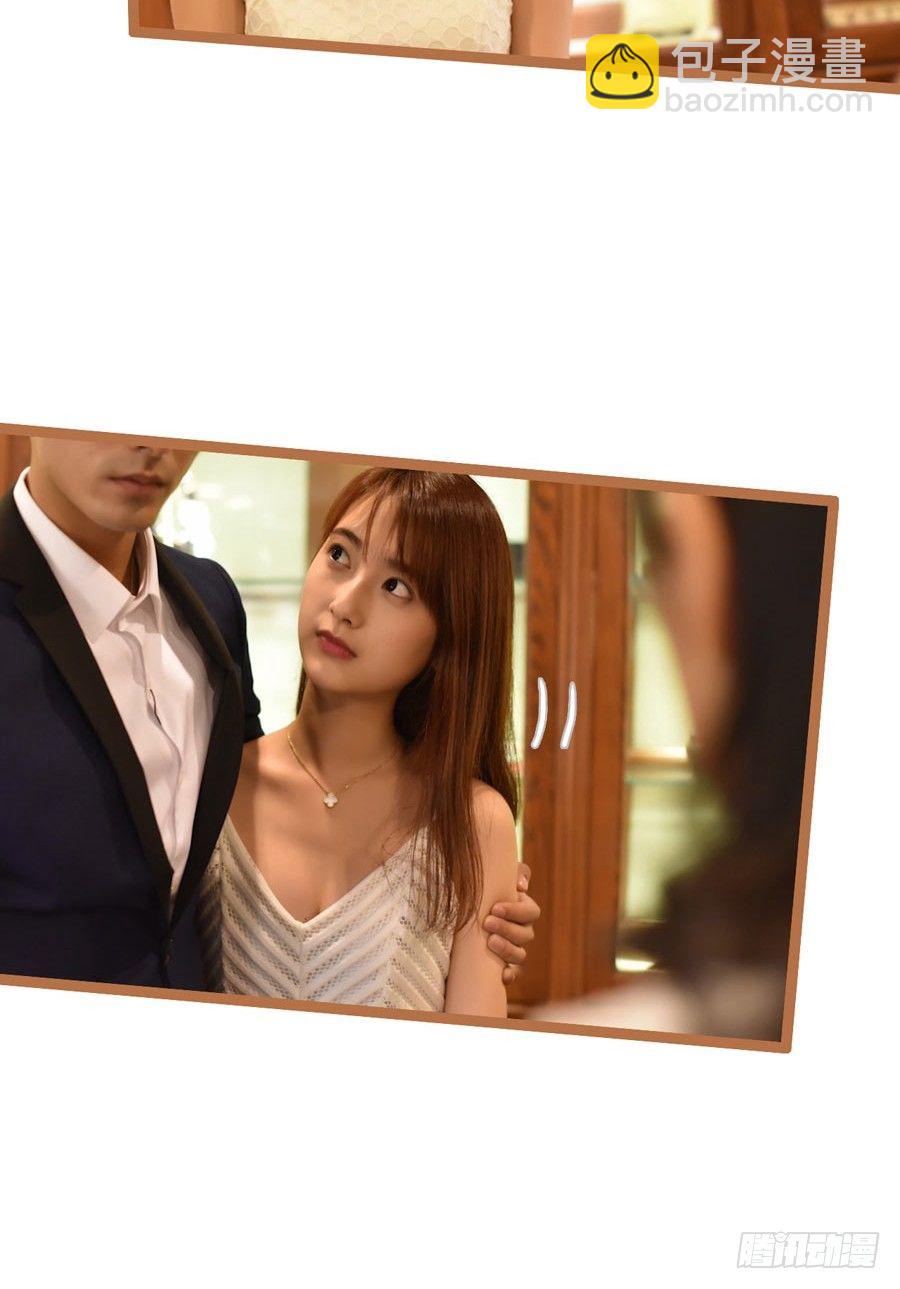 《总裁的新妻》第7话 第24页