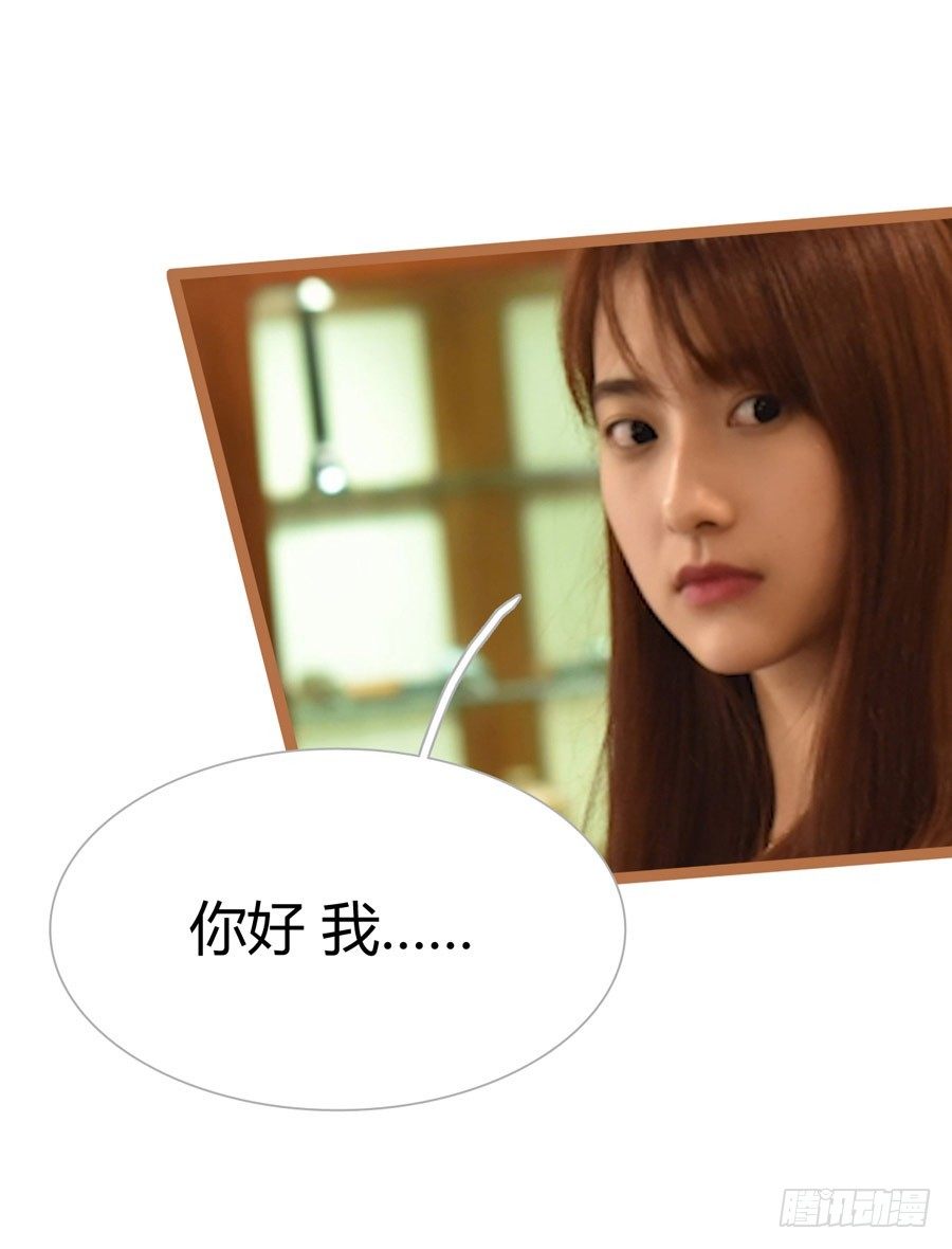 《总裁的新妻》第7话 第25页