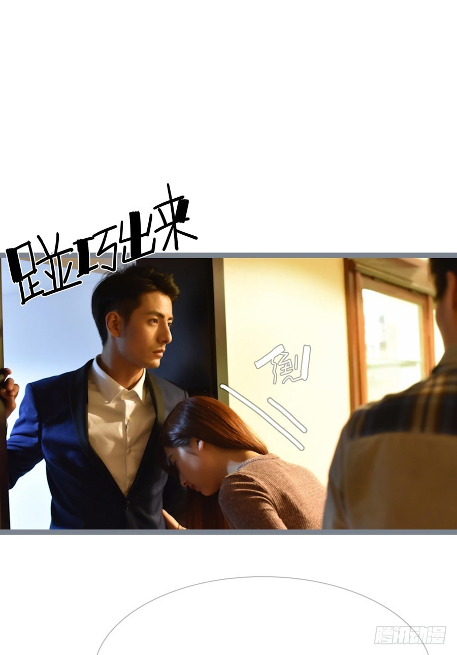《总裁的新妻》第11话 第10页