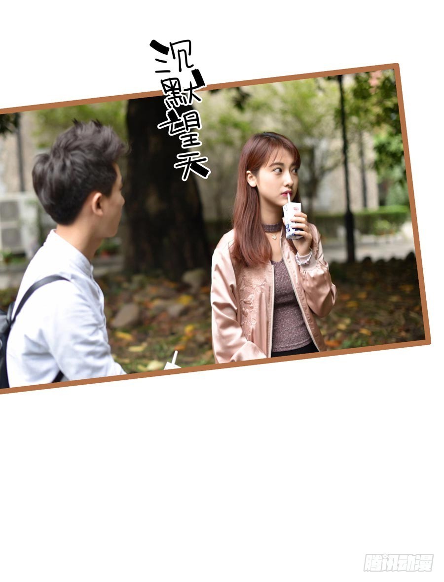 《总裁的新妻》第15话 第25页