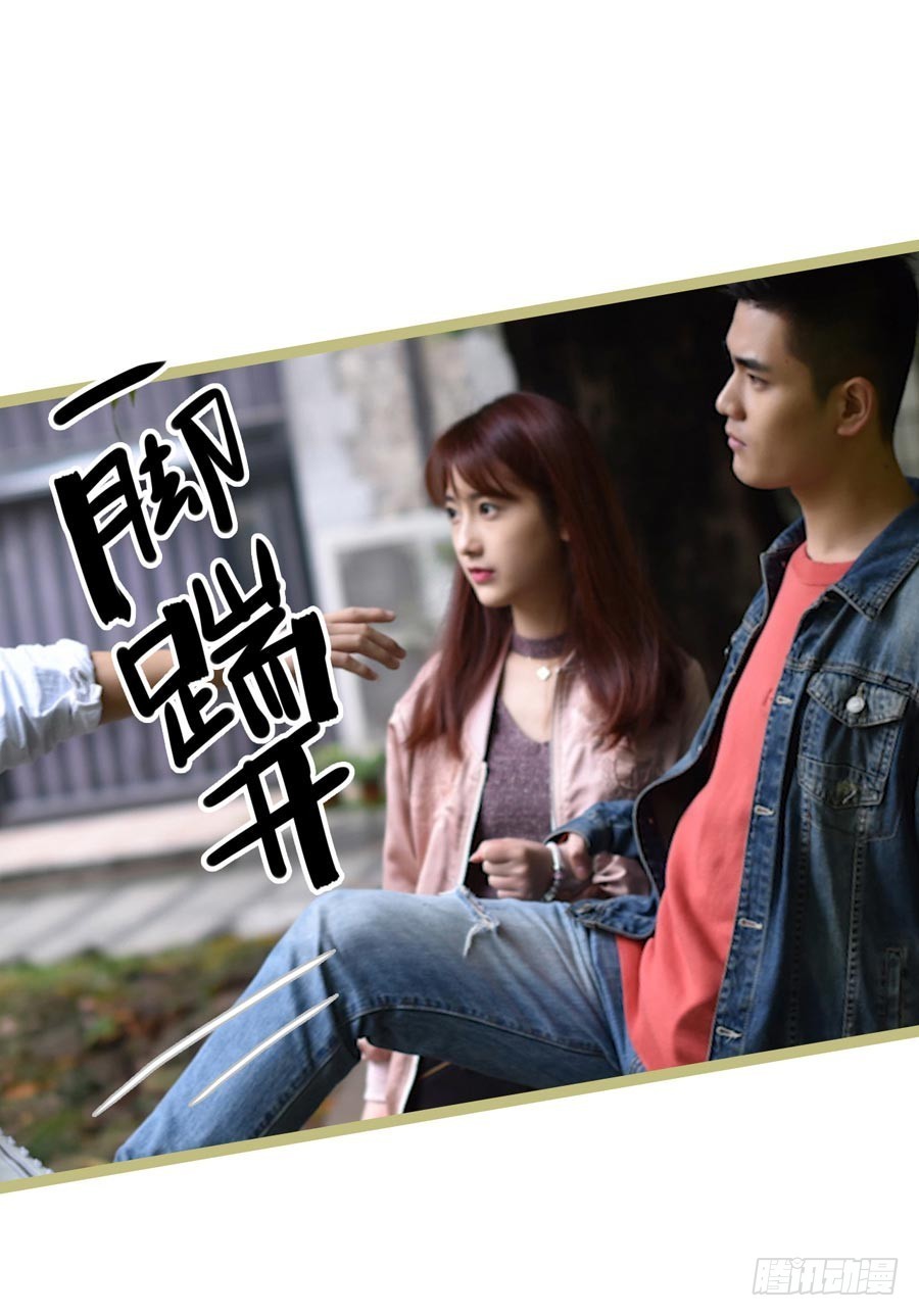 《总裁的新妻》第16话 第19页