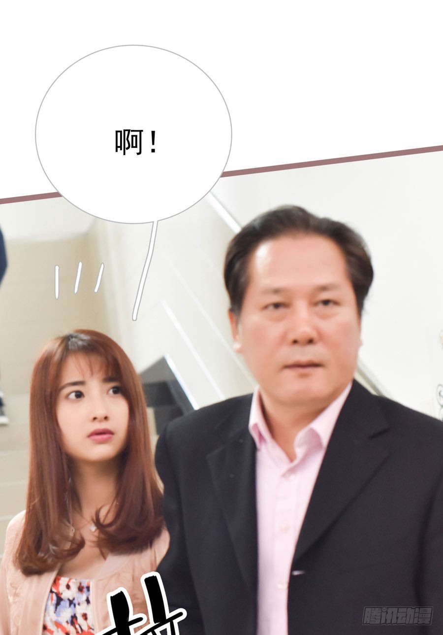 《总裁的新妻》第18话 第16页