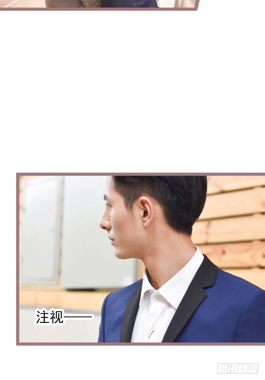 《总裁的新妻》第18话 第3页
