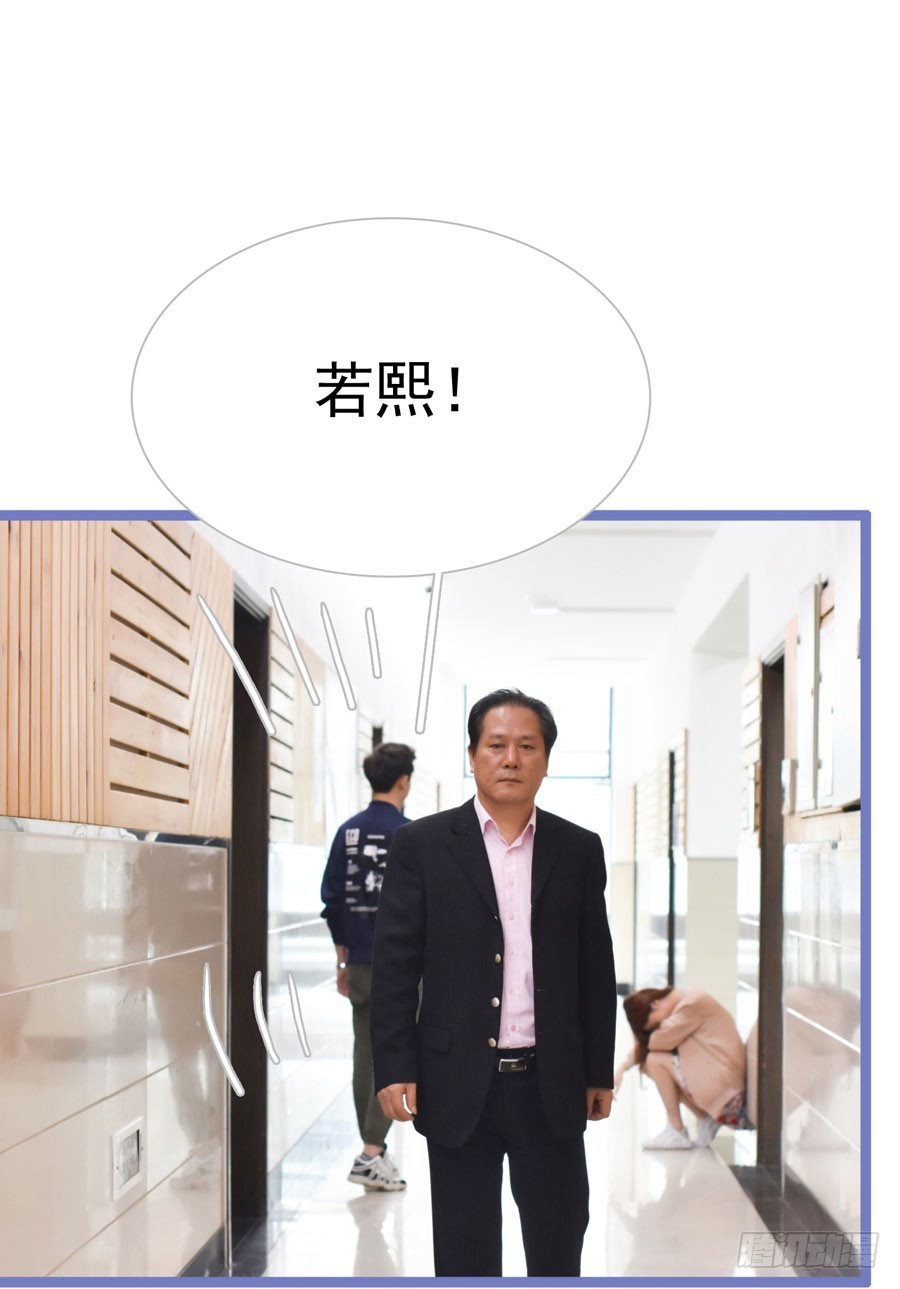 《总裁的新妻》第19话 第10页