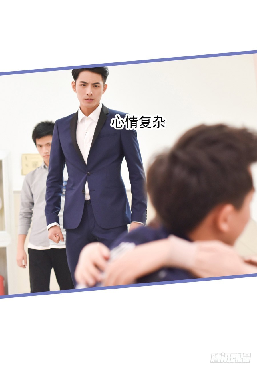《总裁的新妻》第19话 第19页