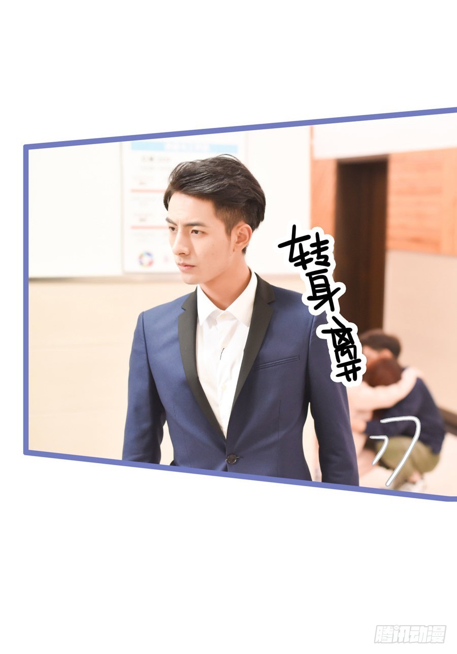 《总裁的新妻》第19话 第20页