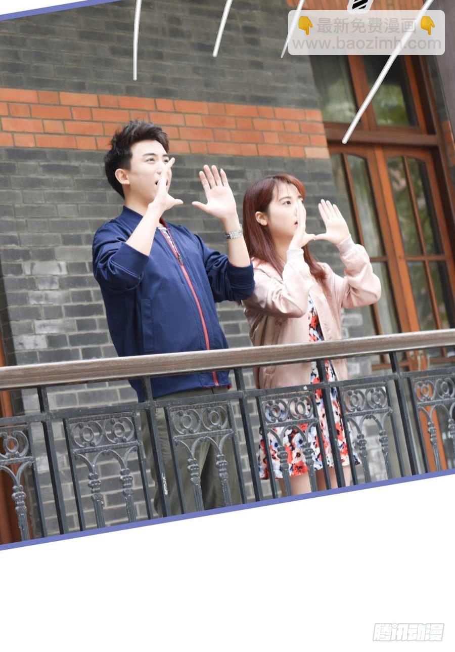 《总裁的新妻》第19话 第24页