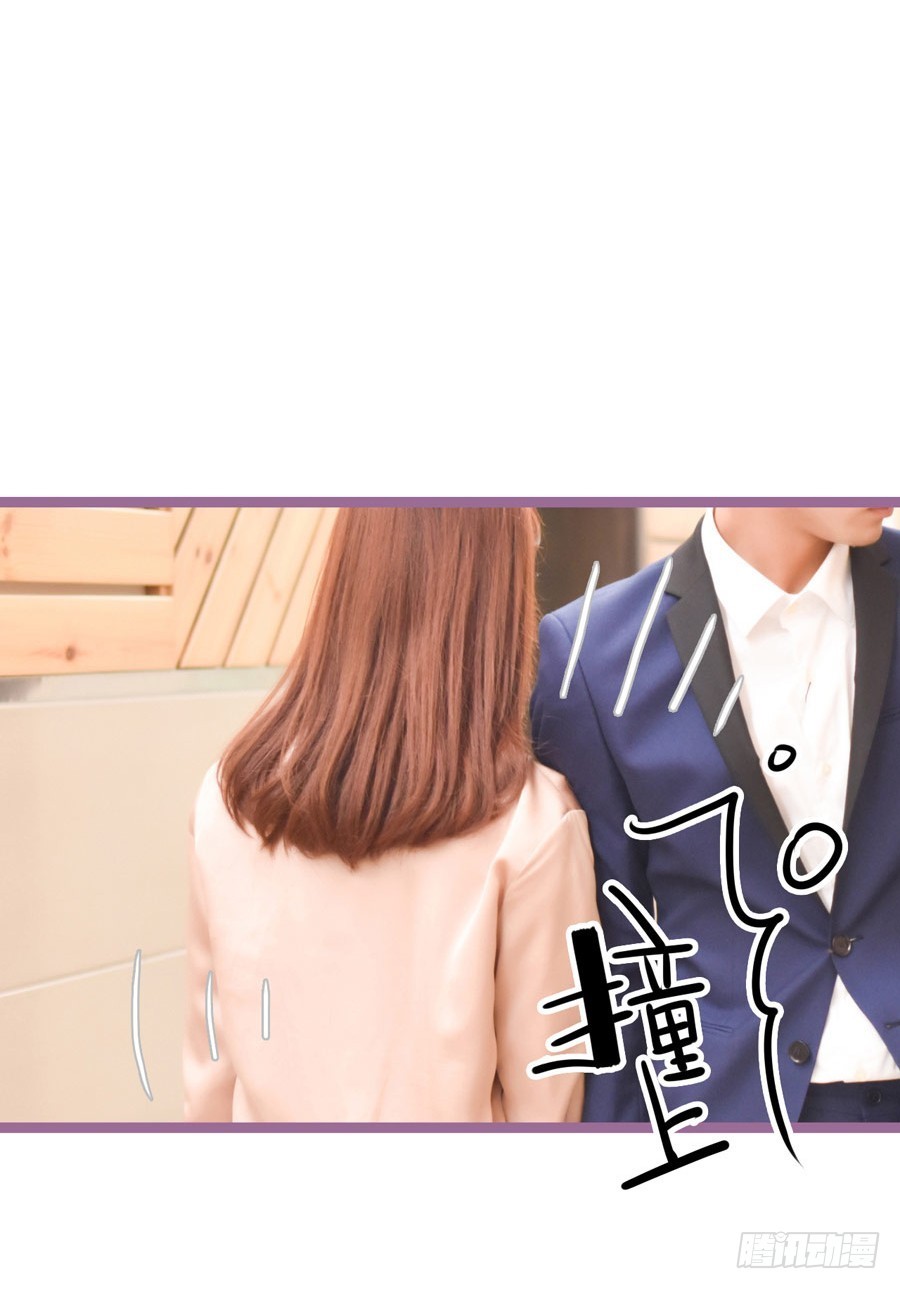 《总裁的新妻》第17话 第23页
