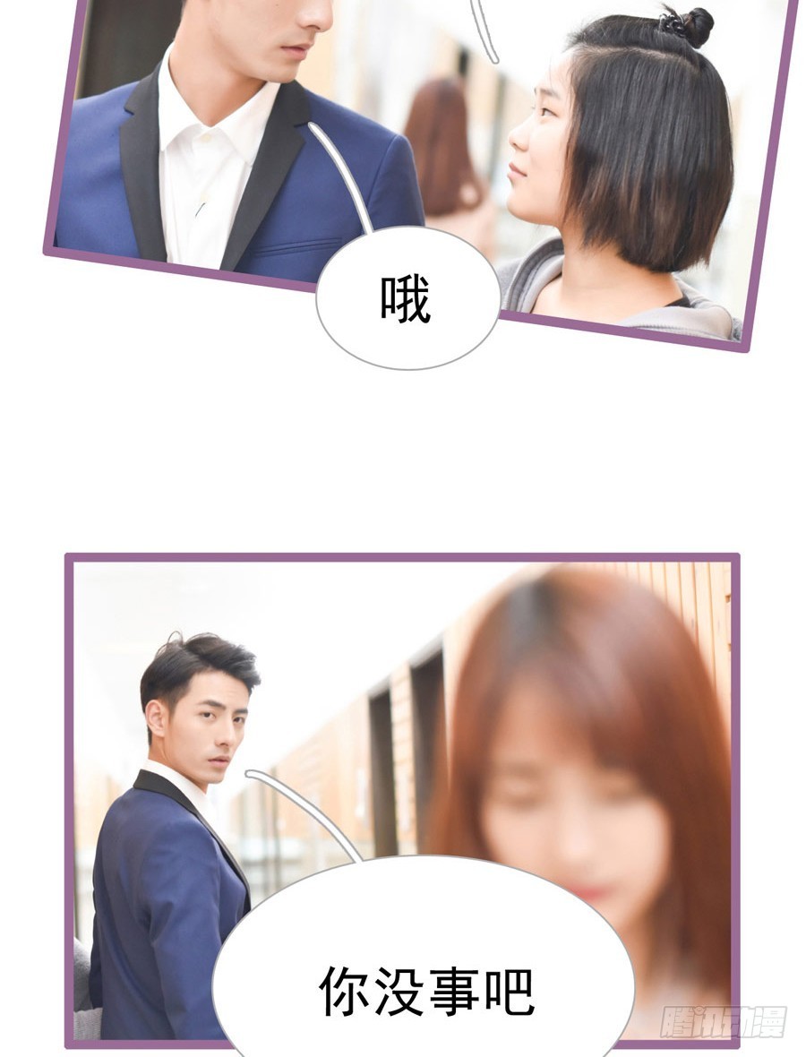 《总裁的新妻》第17话 第26页