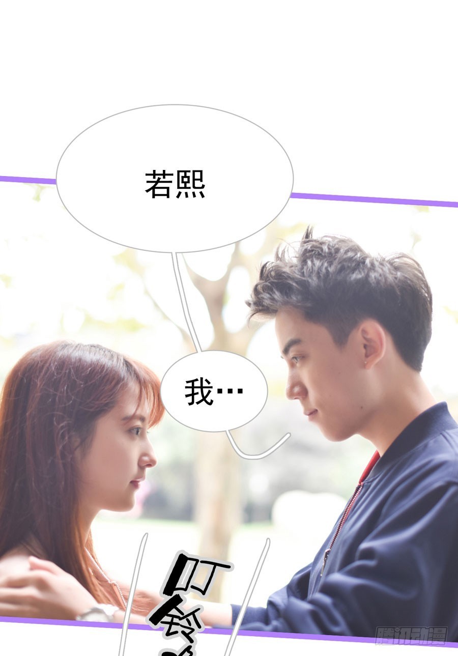 《总裁的新妻》第20话 第10页