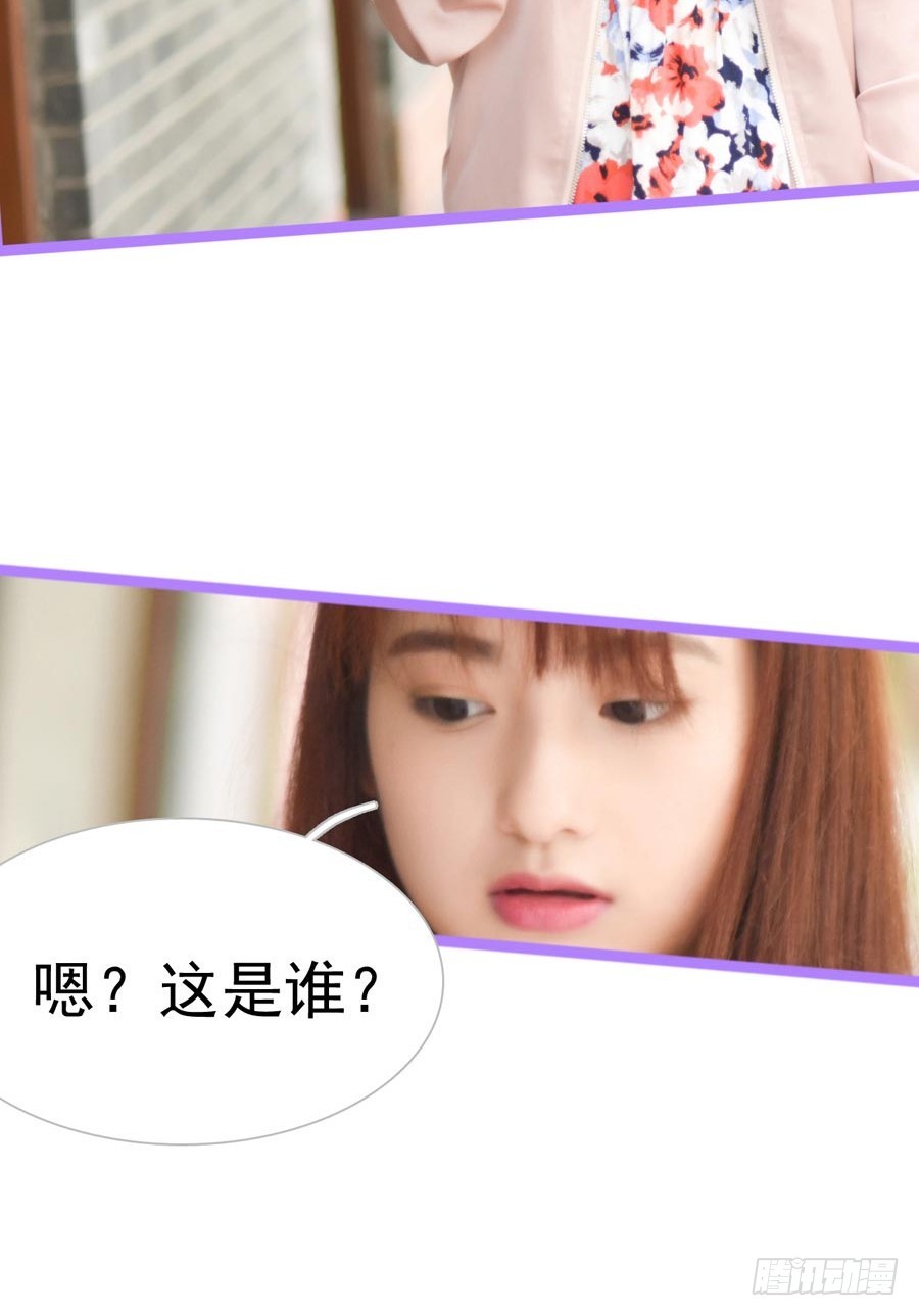 《总裁的新妻》第20话 第18页