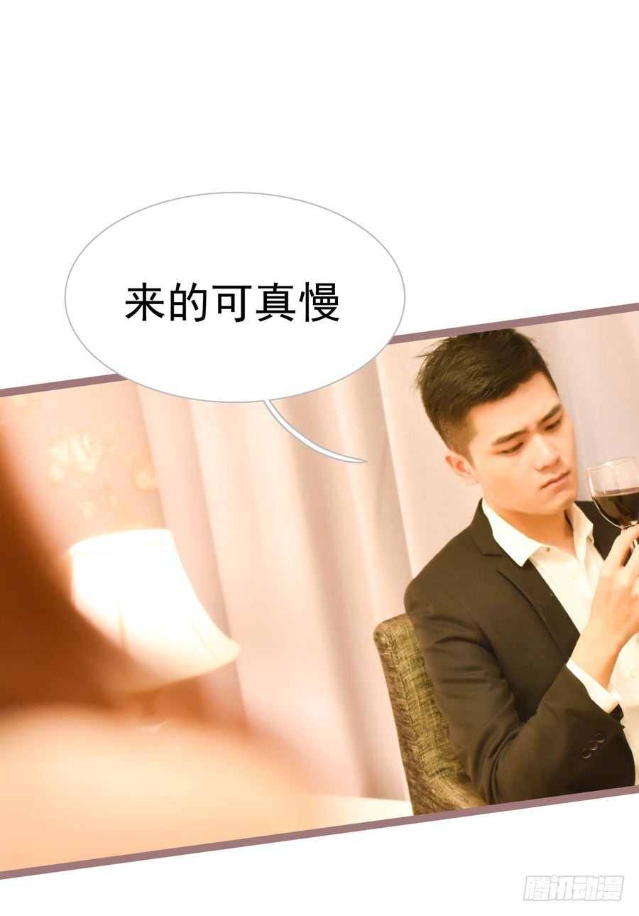 《总裁的新妻》第21话 第19页