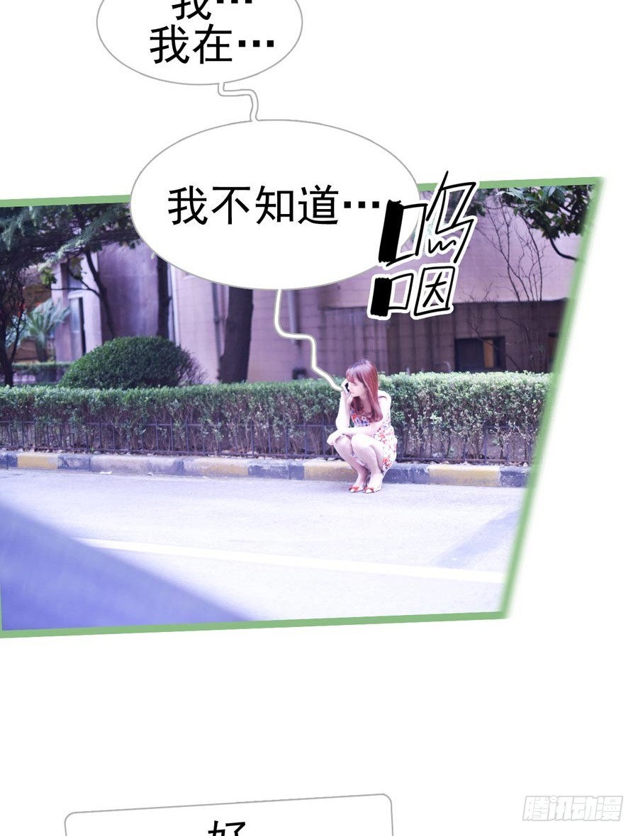 《总裁的新妻》第22话 第26页