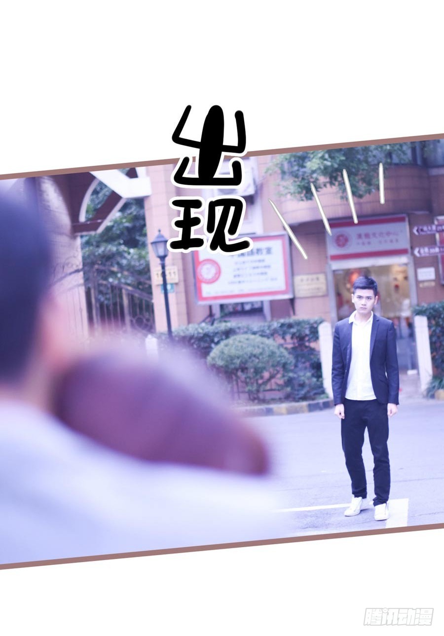 《总裁的新妻》第23话 第12页