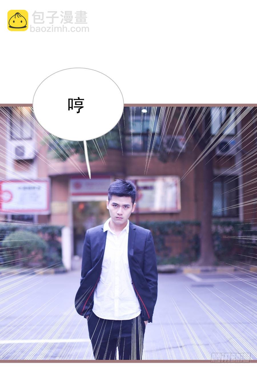 《总裁的新妻》第23话 第13页