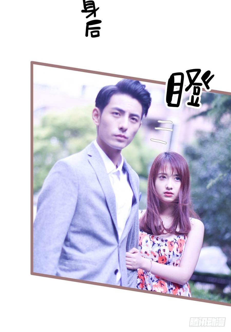 《总裁的新妻》第23话 第18页