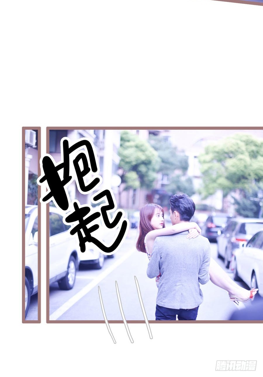 《总裁的新妻》第23话 第20页