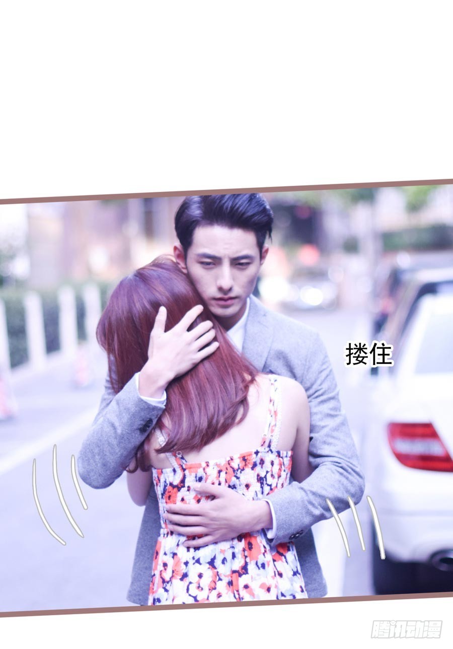 《总裁的新妻》第23话 第7页