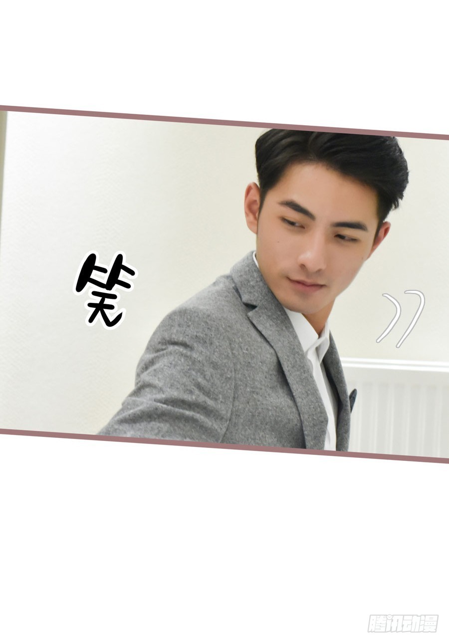 《总裁的新妻》第24话 第18页