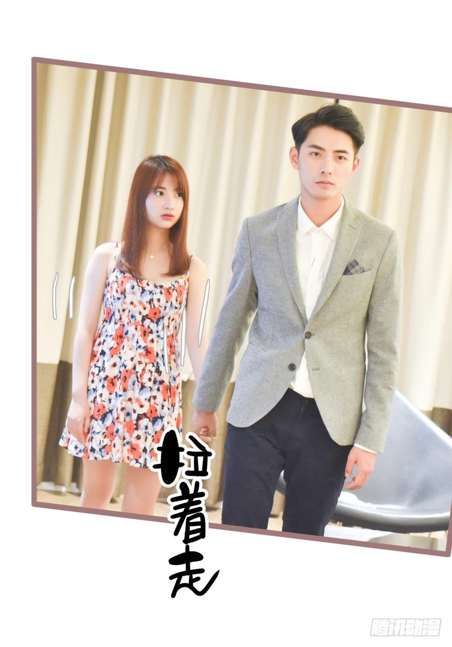 《总裁的新妻》第24话 第6页