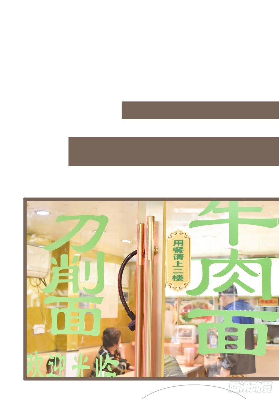 《总裁的新妻》第27话 第23页