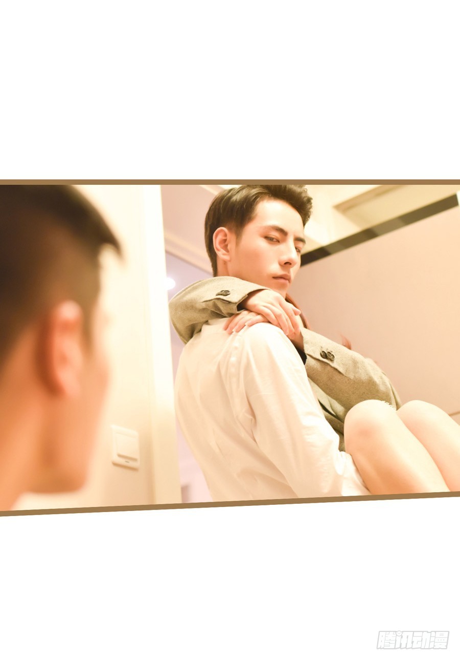 《总裁的新妻》第31话 第15页