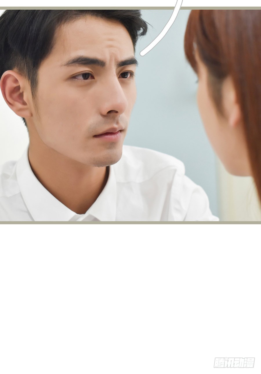 《总裁的新妻》第31话 第24页