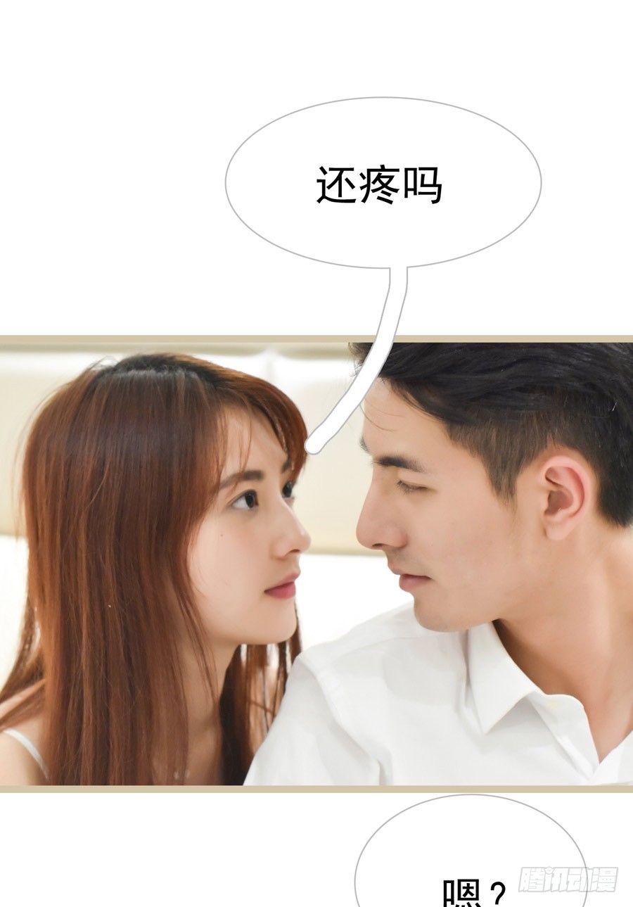 《总裁的新妻》第32话 第13页
