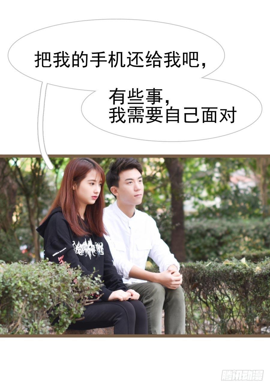 《总裁的新妻》第36话 第10页