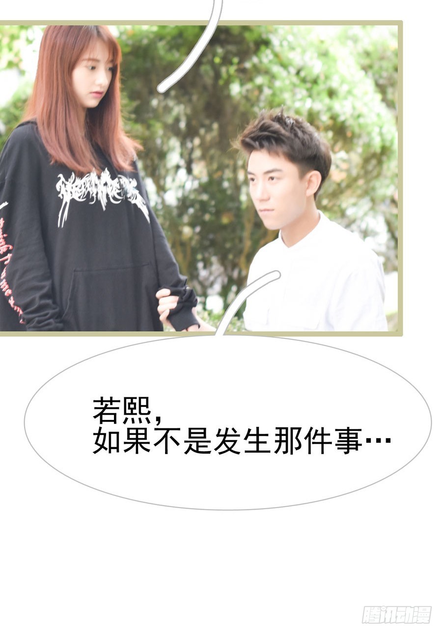 《总裁的新妻》第36话 第21页