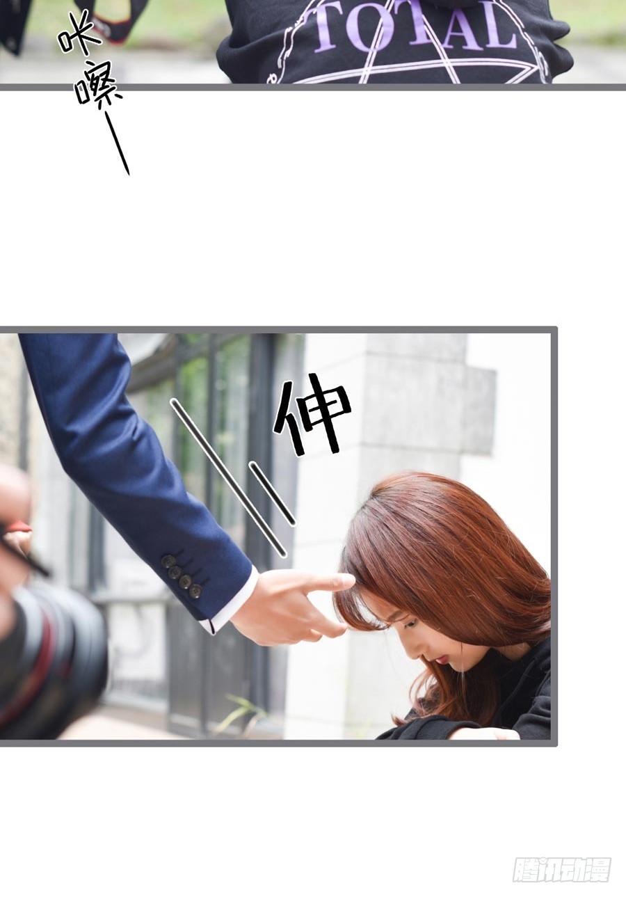 《总裁的新妻》第36话 第3页