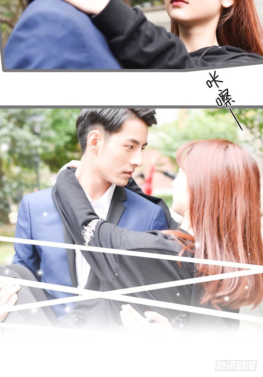 《总裁的新妻》第36话 第8页