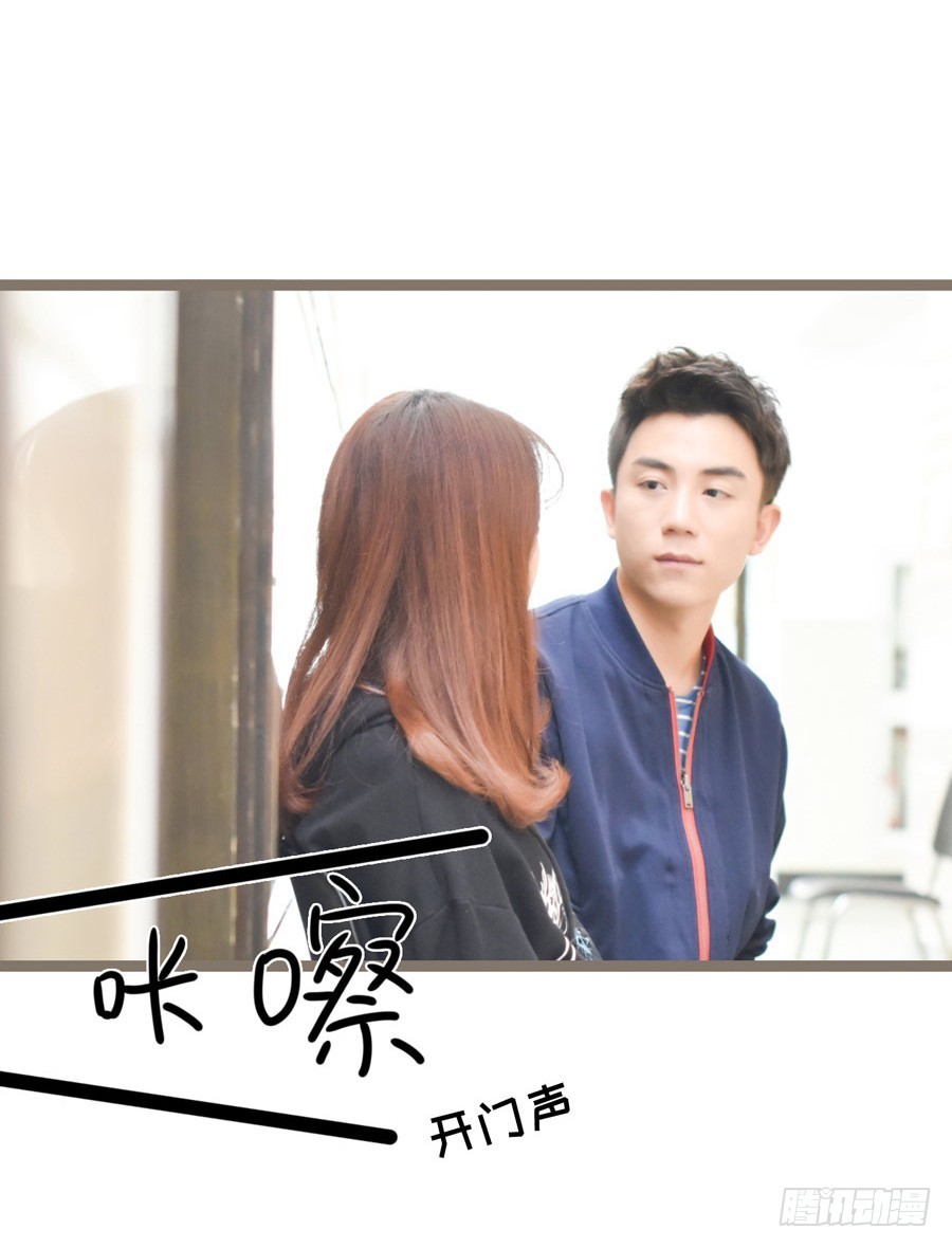 《总裁的新妻》第33话 第26页