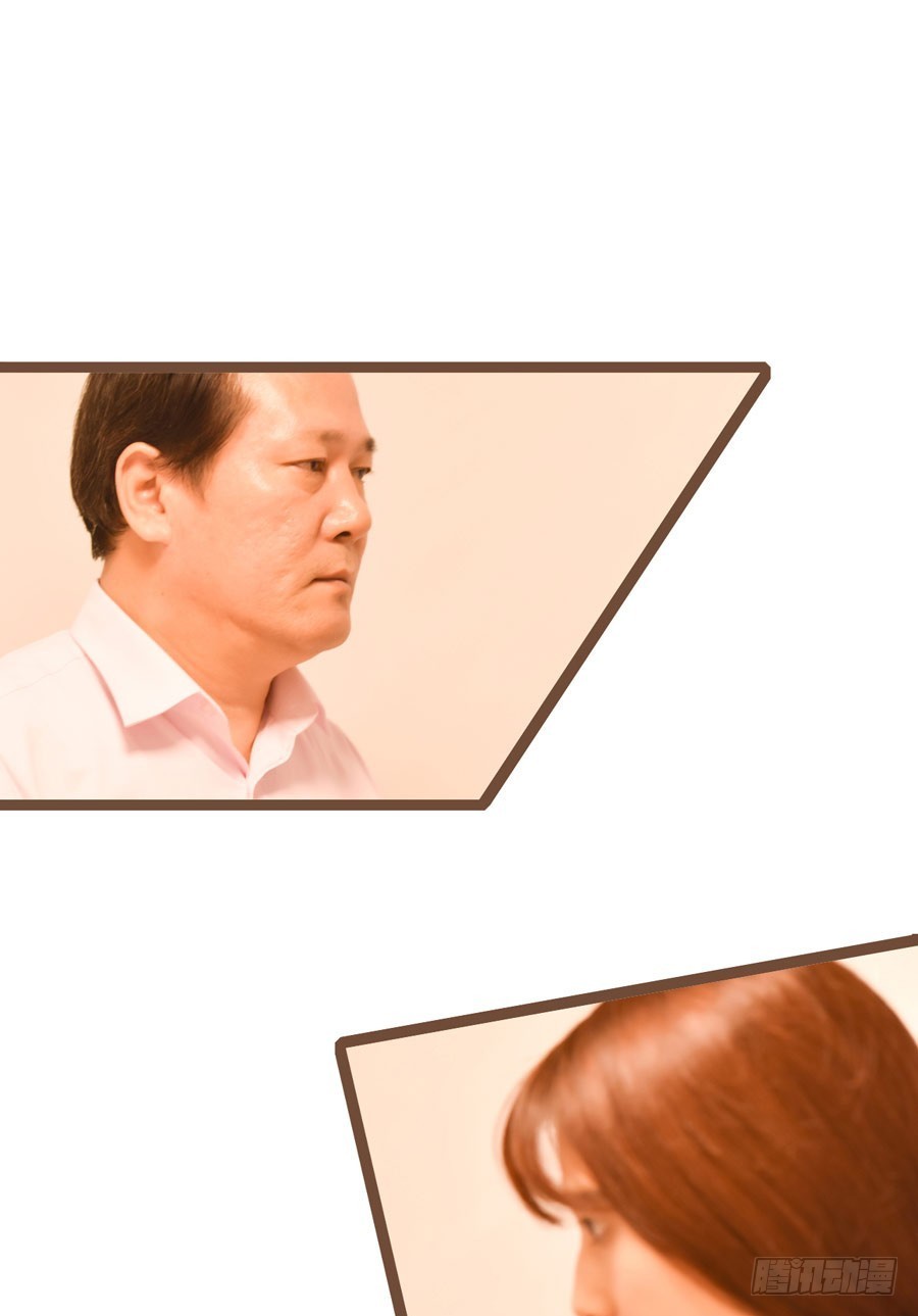 《总裁的新妻》第33话 第4页